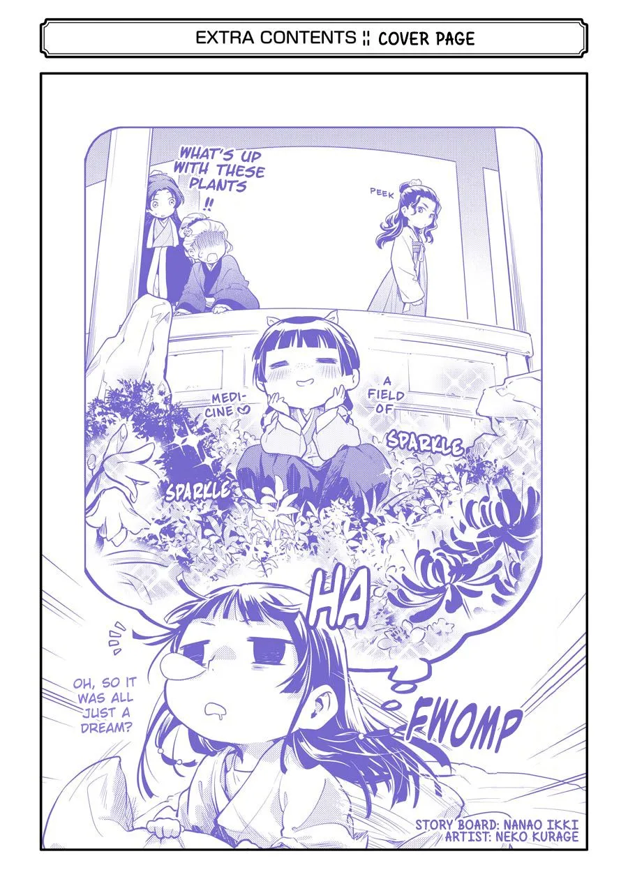 Read Kusuriya no Hitorigoto (EN) Manga Online