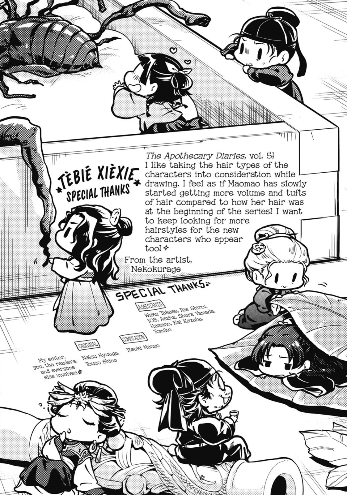 Read Kusuriya no Hitorigoto (EN) Manga Online