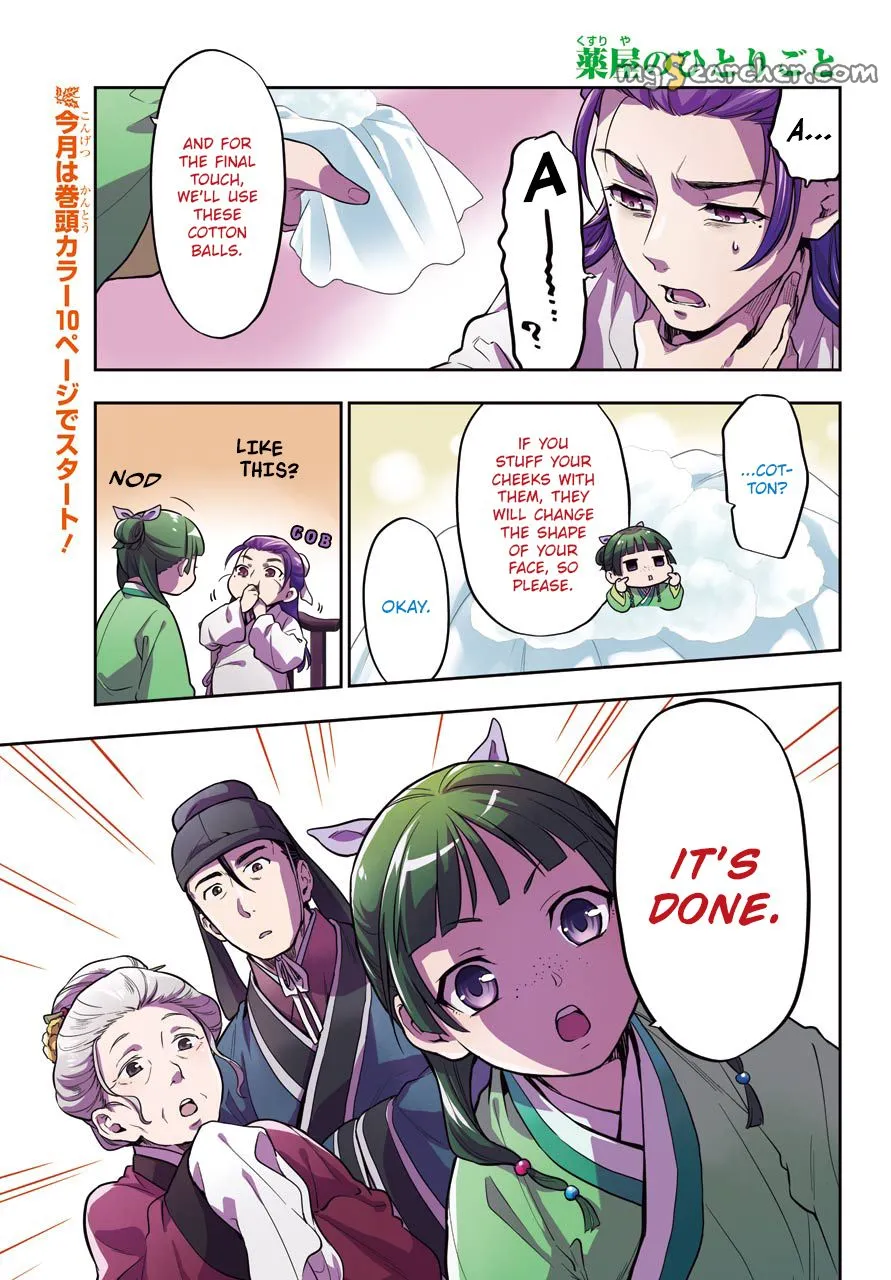 Read Kusuriya no Hitorigoto (EN) Manga Online