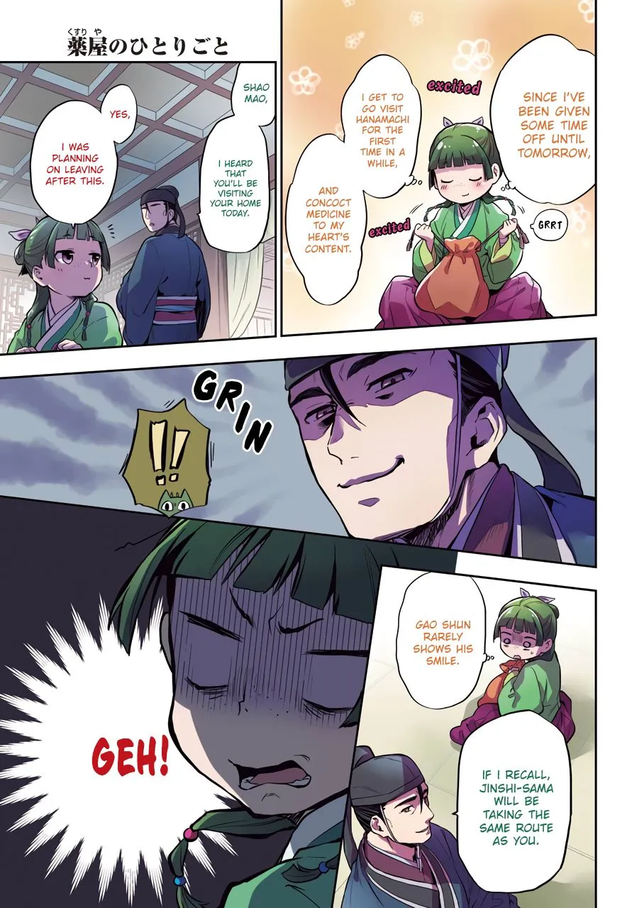Read Kusuriya no Hitorigoto (EN) Manga Online