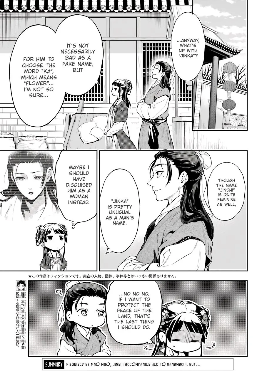 Read Kusuriya no Hitorigoto (EN) Manga Online
