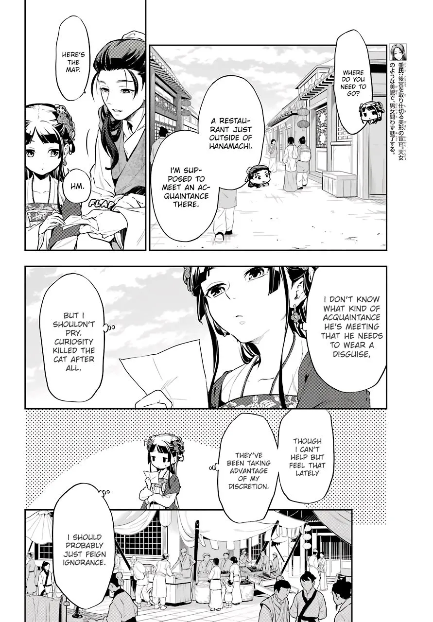 Read Kusuriya no Hitorigoto (EN) Manga Online