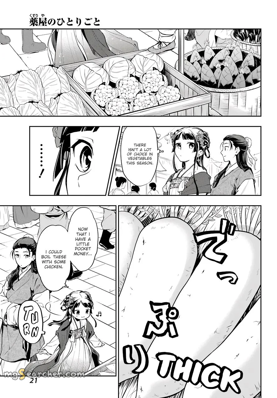 Read Kusuriya no Hitorigoto (EN) Manga Online