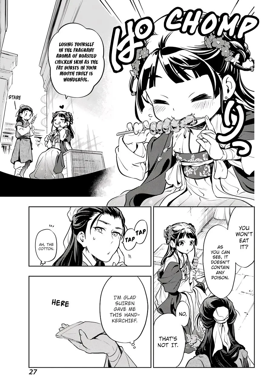 Read Kusuriya no Hitorigoto (EN) Manga Online