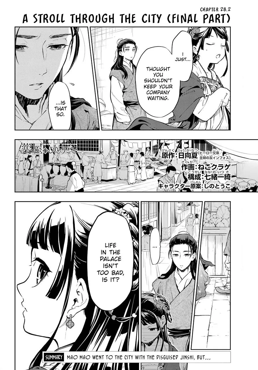 Read Kusuriya no Hitorigoto (EN) Manga Online