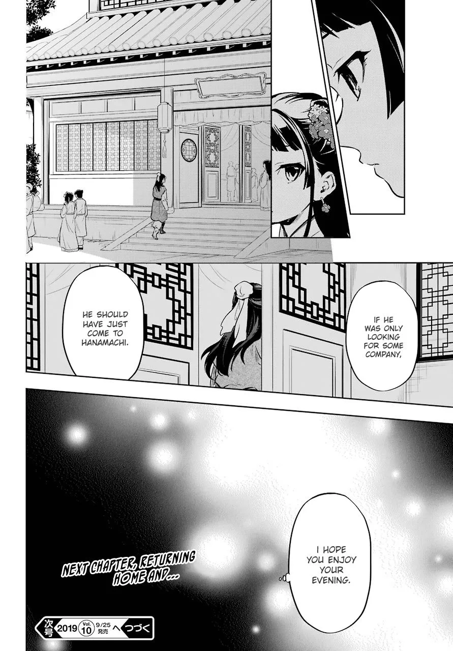 Read Kusuriya no Hitorigoto (EN) Manga Online