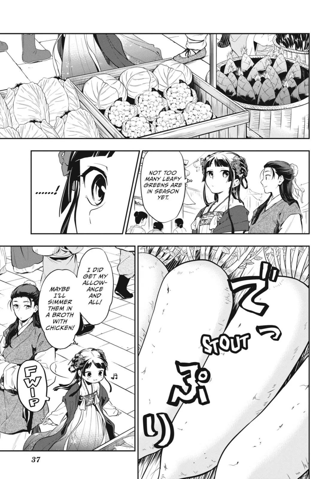 Read Kusuriya no Hitorigoto (EN) Manga Online