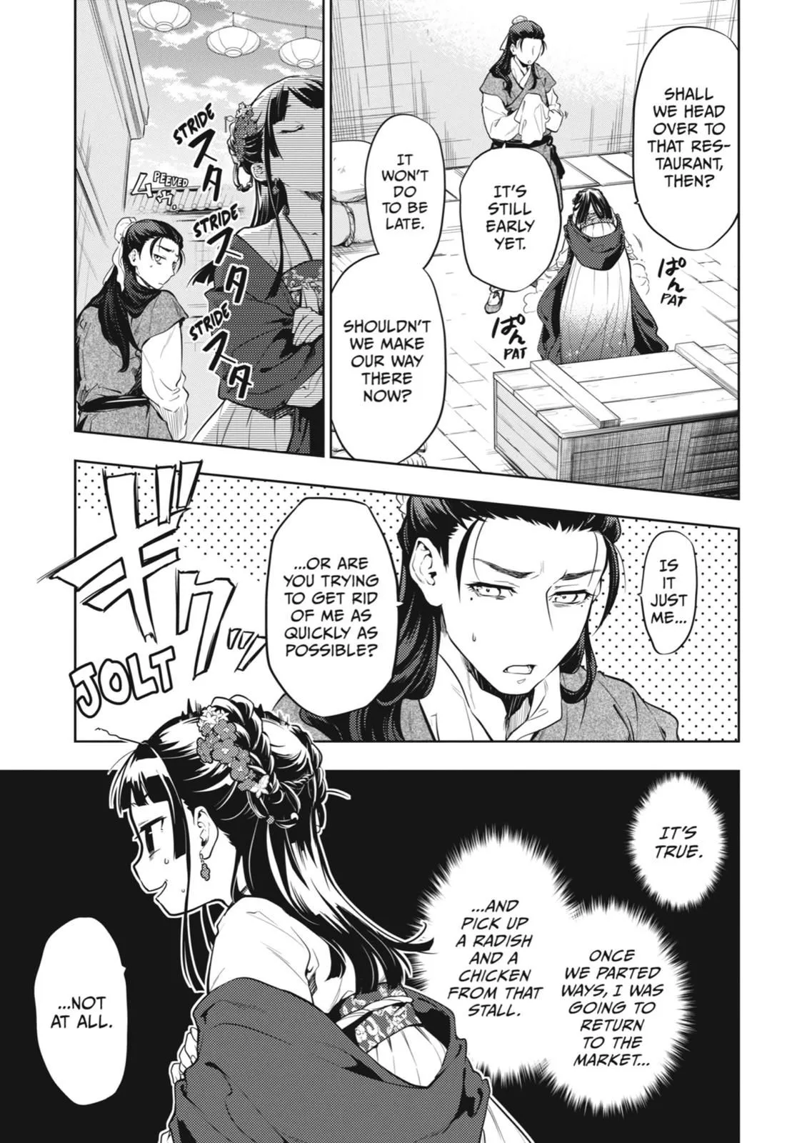 Read Kusuriya no Hitorigoto (EN) Manga Online