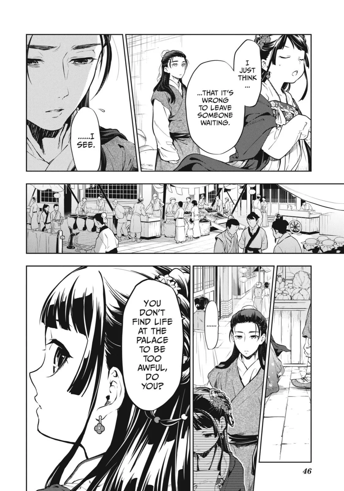 Read Kusuriya no Hitorigoto (EN) Manga Online