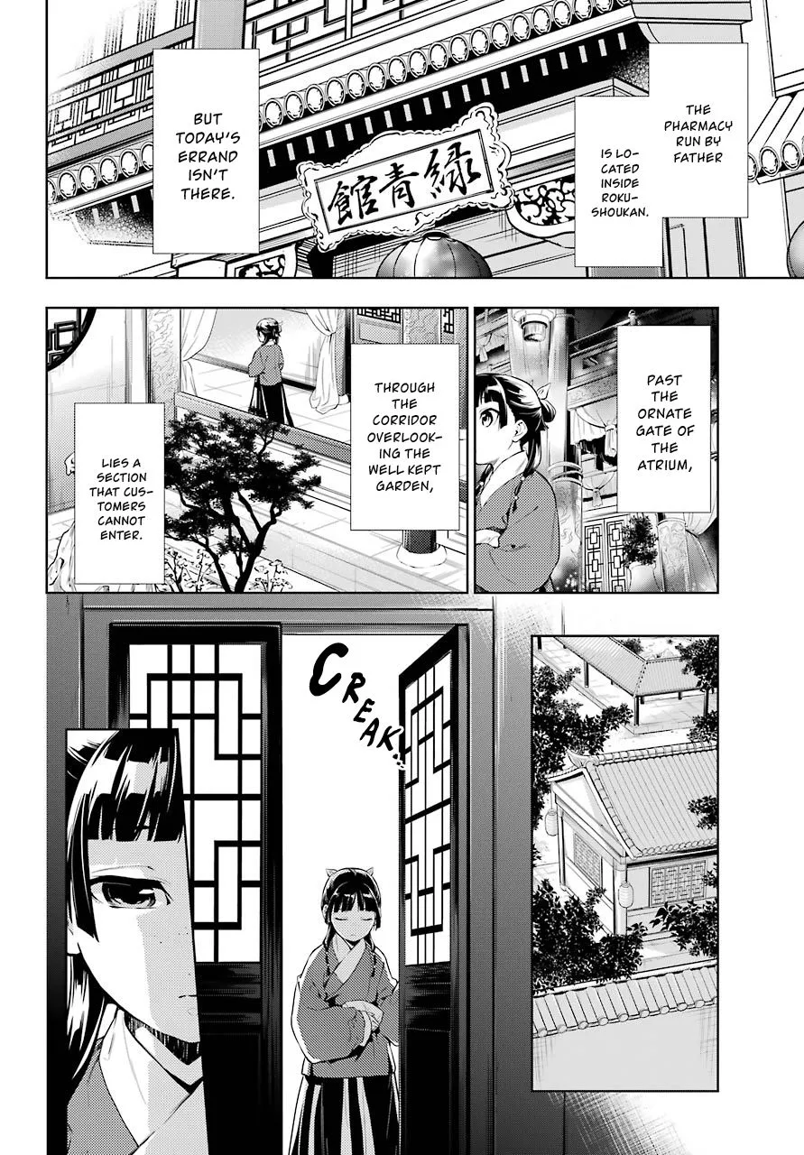 Read Kusuriya no Hitorigoto (EN) Manga Online