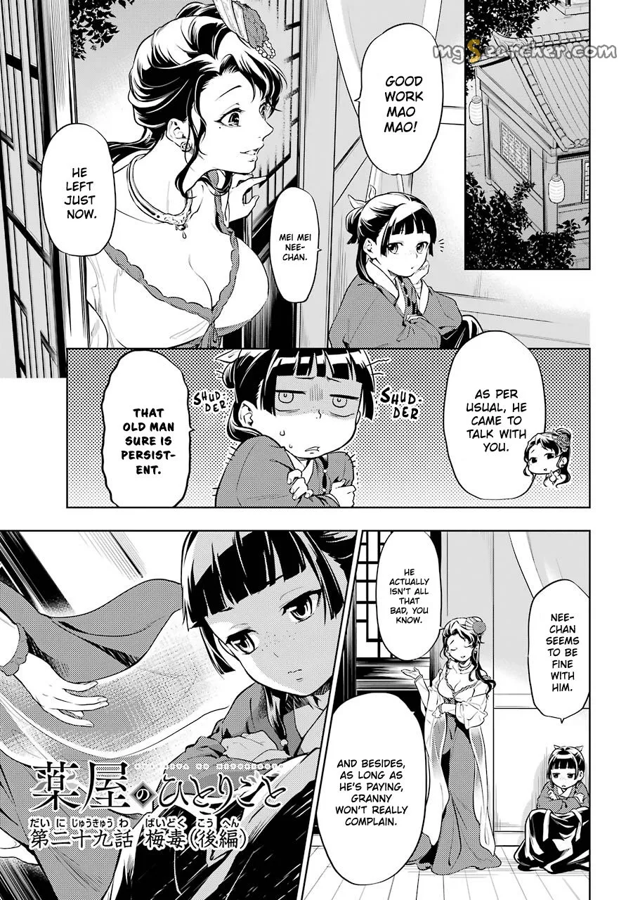 Read Kusuriya no Hitorigoto (EN) Manga Online