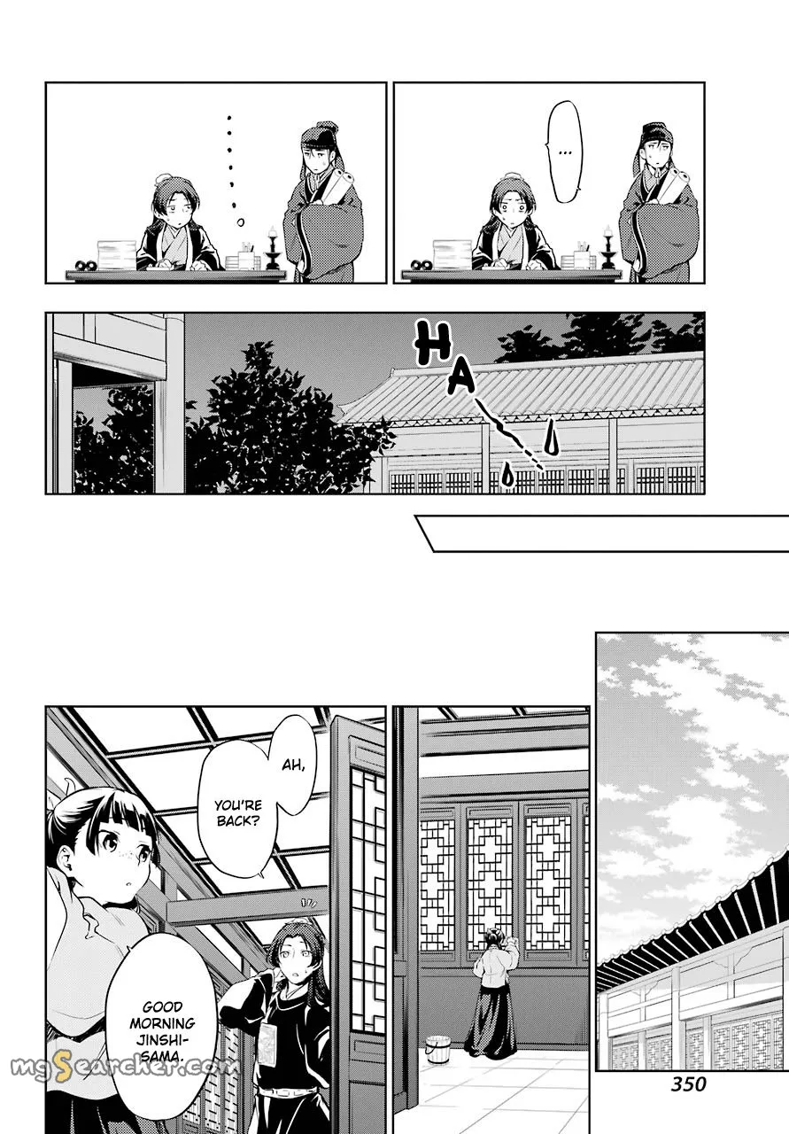 Read Kusuriya no Hitorigoto (EN) Manga Online