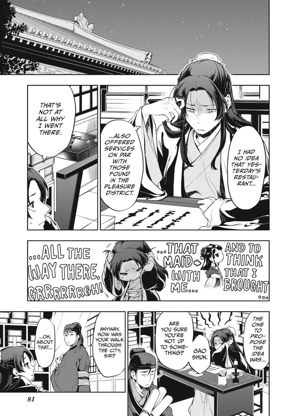 Read Kusuriya no Hitorigoto (EN) Manga Online