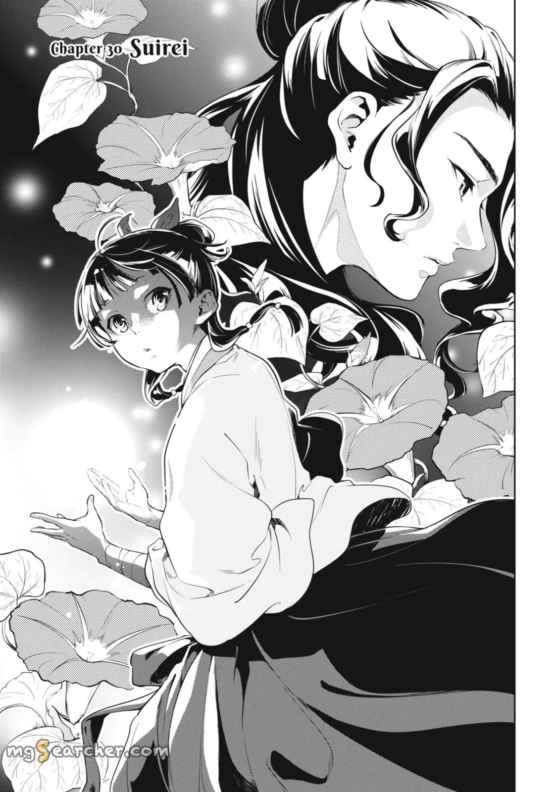Read Kusuriya no Hitorigoto (EN) Manga Online