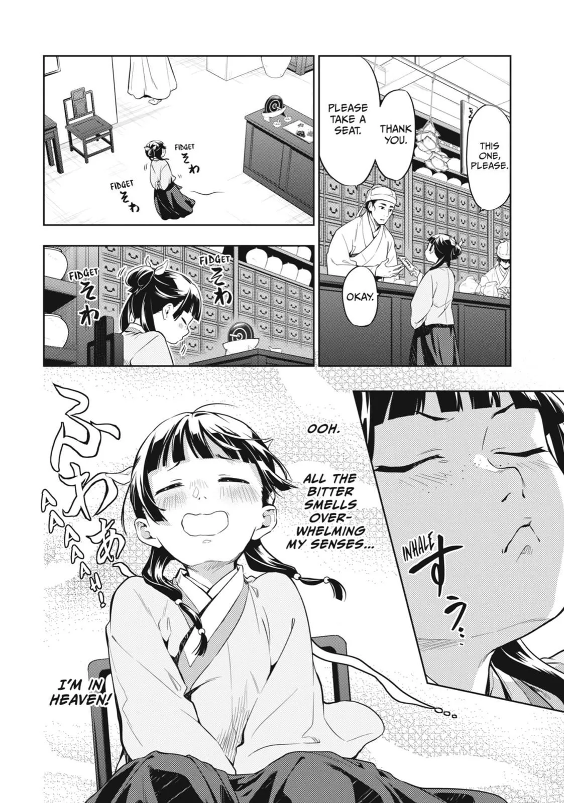 Read Kusuriya no Hitorigoto (EN) Manga Online