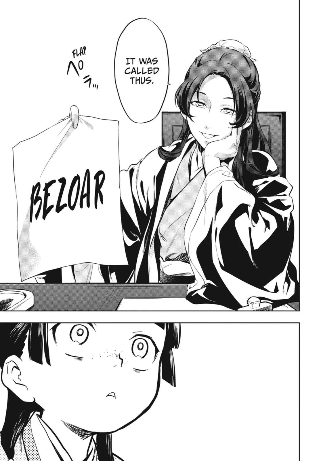 Read Kusuriya no Hitorigoto (EN) Manga Online