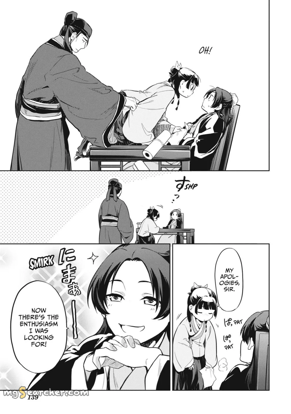 Read Kusuriya no Hitorigoto (EN) Manga Online