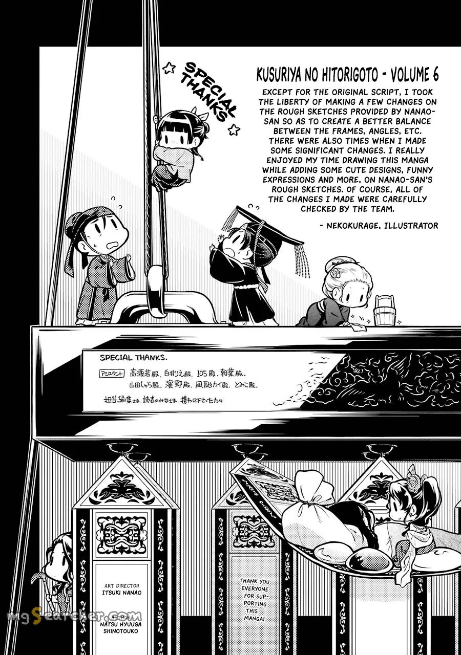 Read Kusuriya no Hitorigoto (EN) Manga Online
