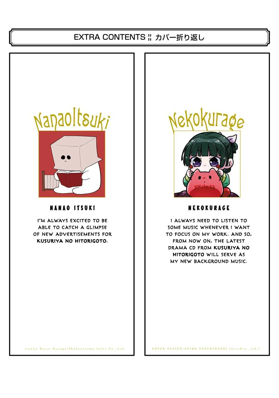 Read Kusuriya no Hitorigoto (EN) Manga Online