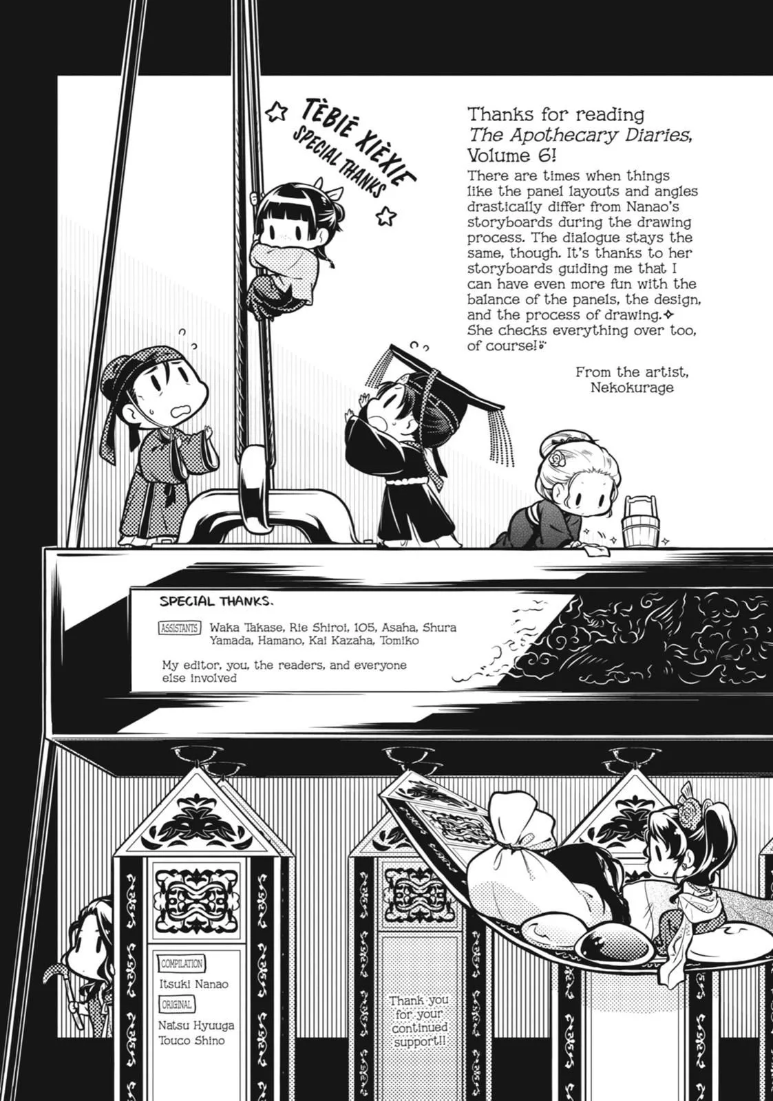 Read Kusuriya no Hitorigoto (EN) Manga Online