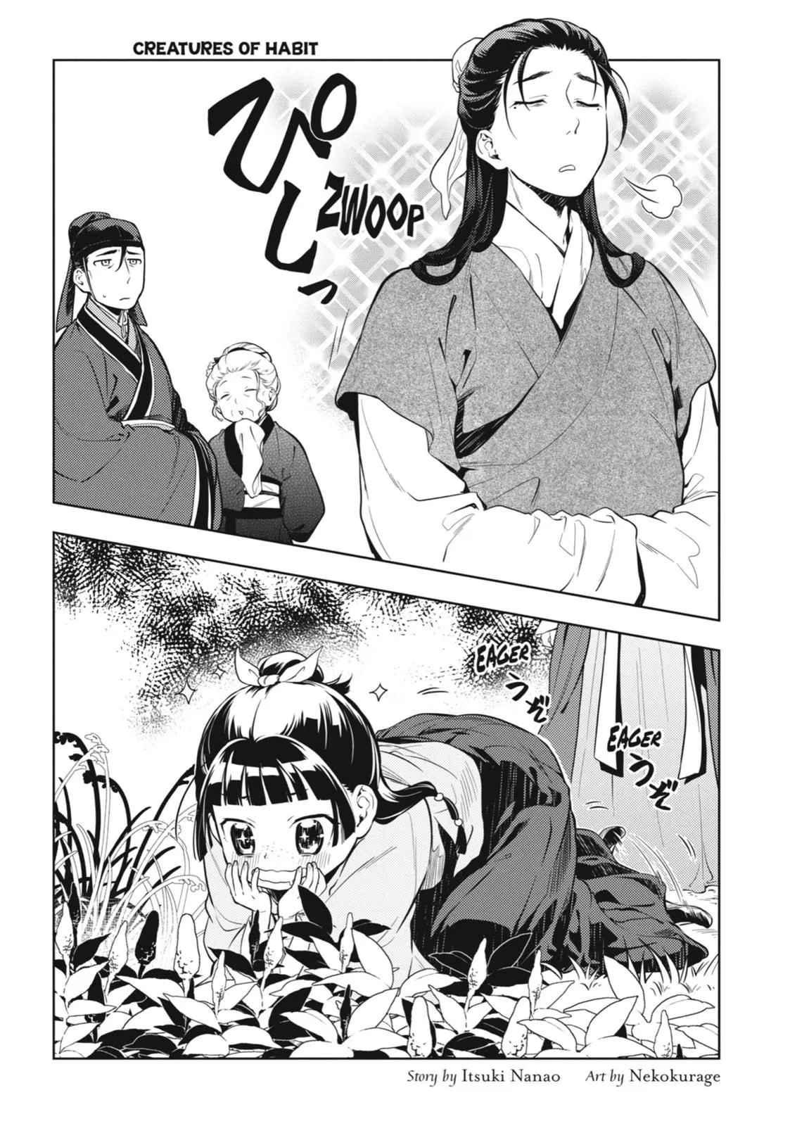 Read Kusuriya no Hitorigoto (EN) Manga Online