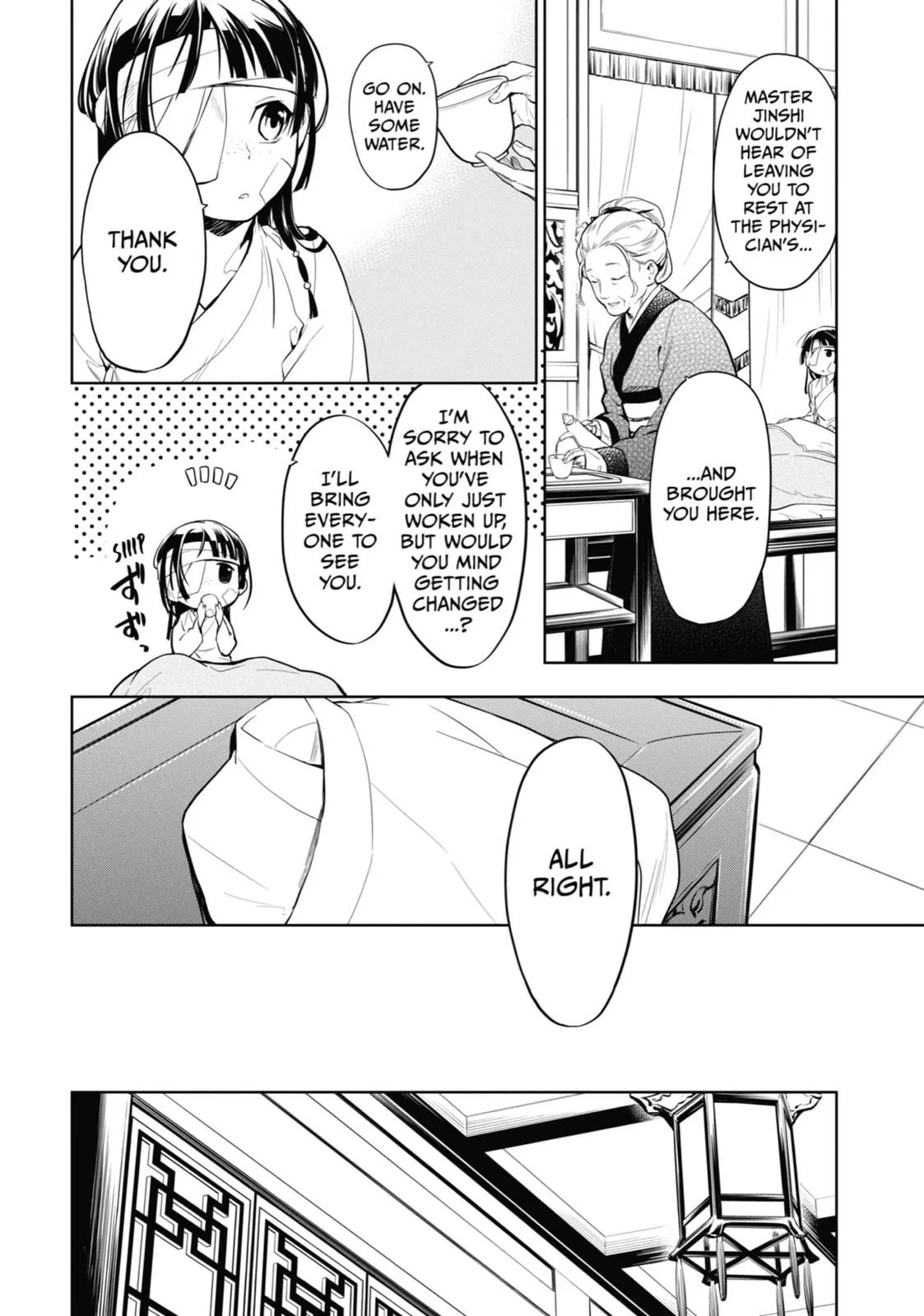 Read Kusuriya no Hitorigoto (EN) Manga Online