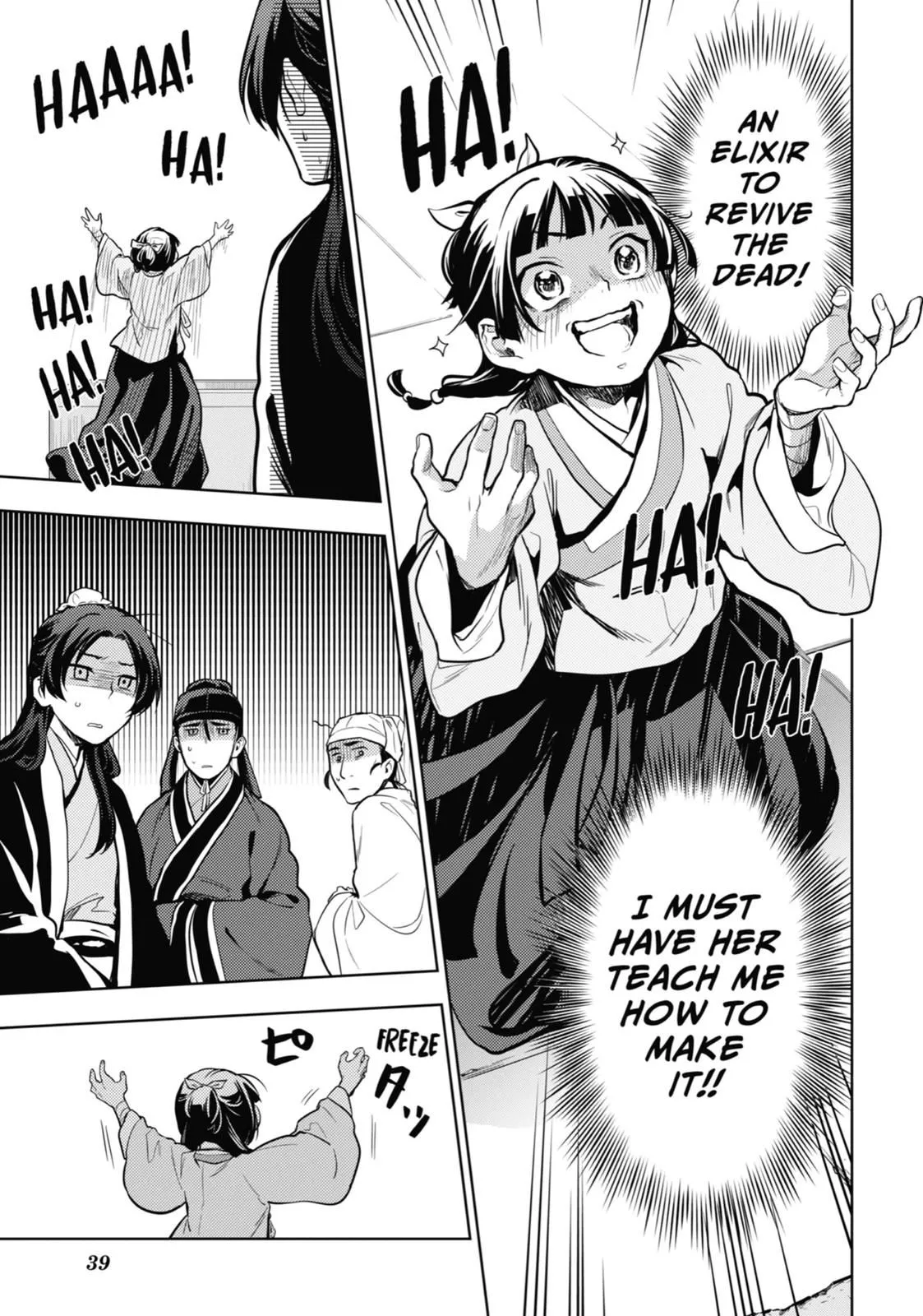 Read Kusuriya no Hitorigoto (EN) Manga Online