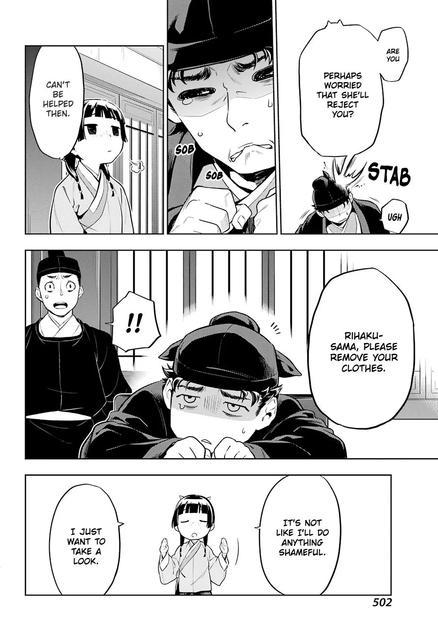 Read Kusuriya no Hitorigoto (EN) Manga Online