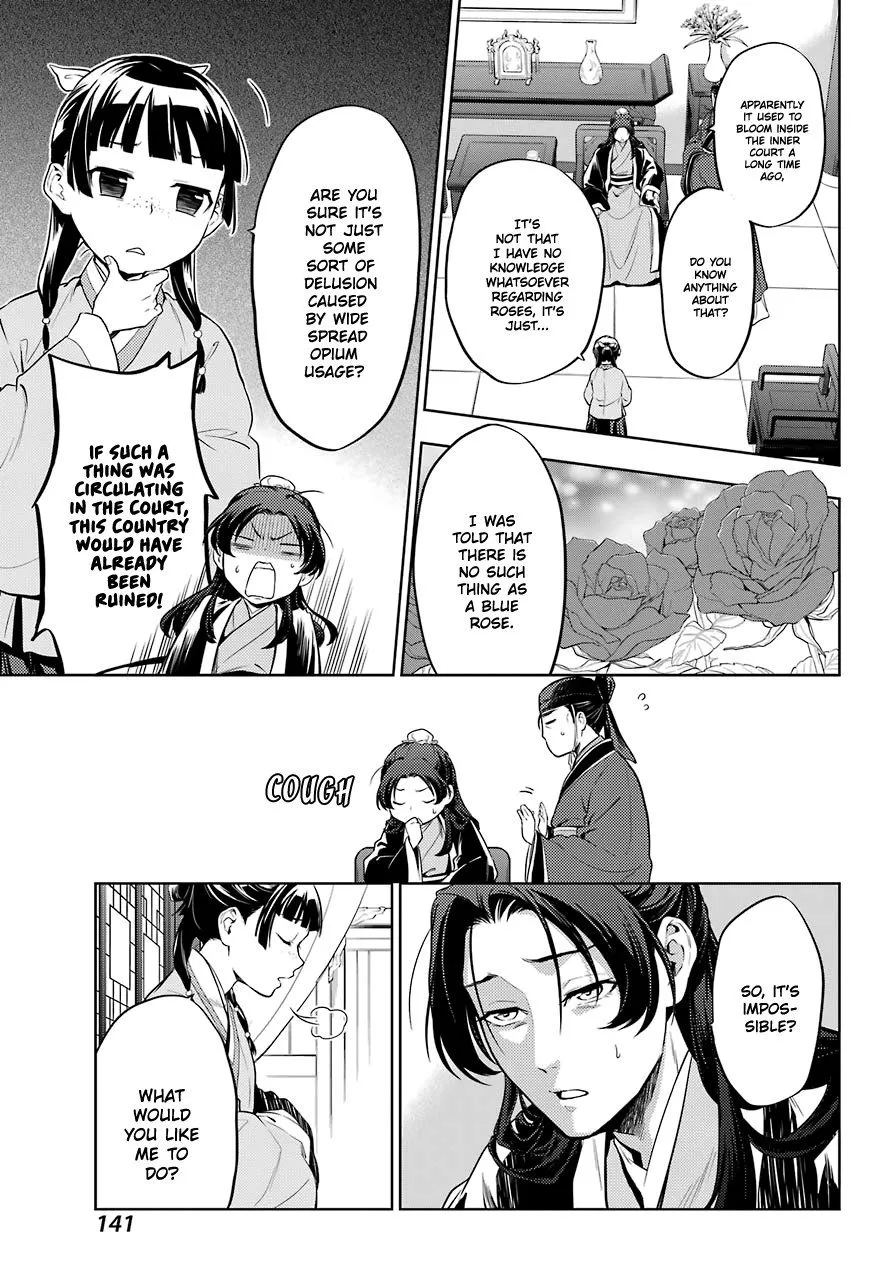 Read Kusuriya no Hitorigoto (EN) Manga Online