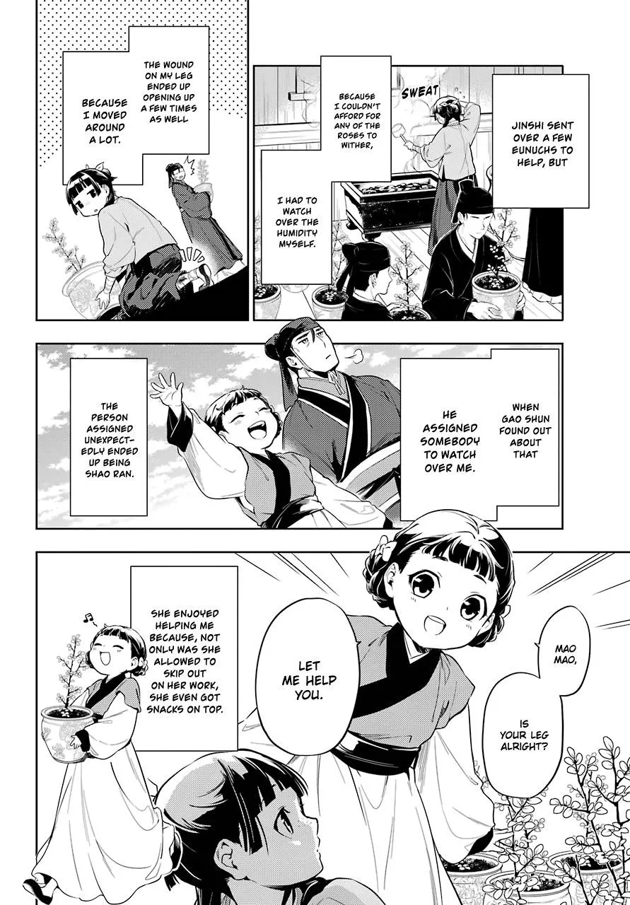 Read Kusuriya no Hitorigoto (EN) Manga Online