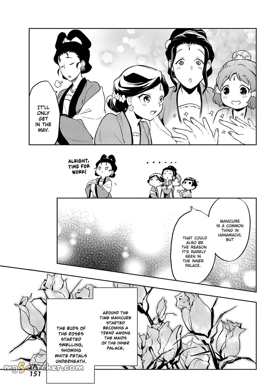 Read Kusuriya no Hitorigoto (EN) Manga Online