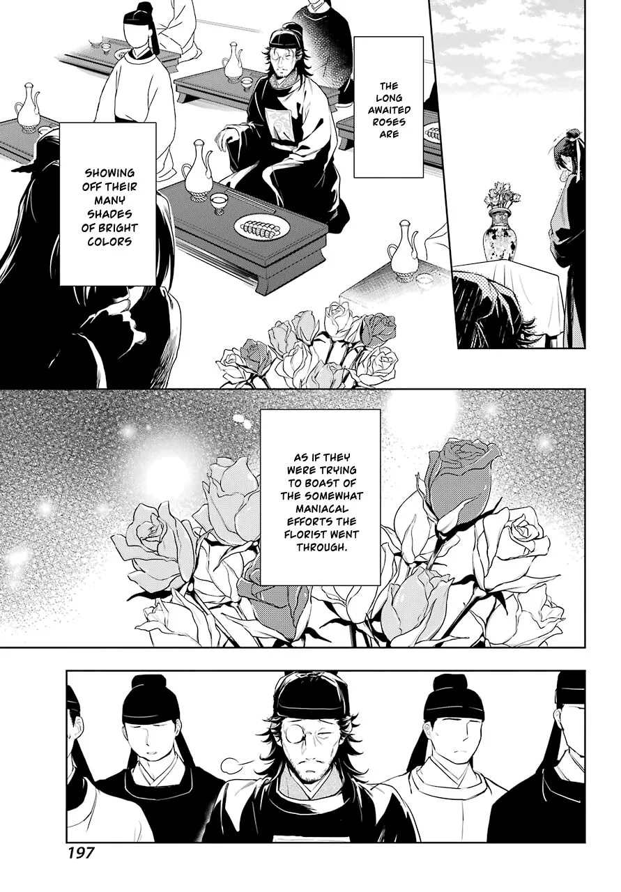 Read Kusuriya no Hitorigoto (EN) Manga Online