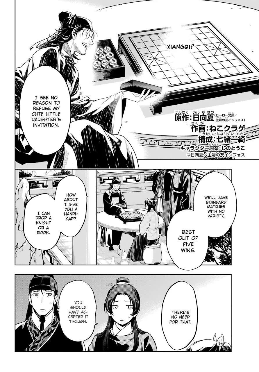 Read Kusuriya no Hitorigoto (EN) Manga Online