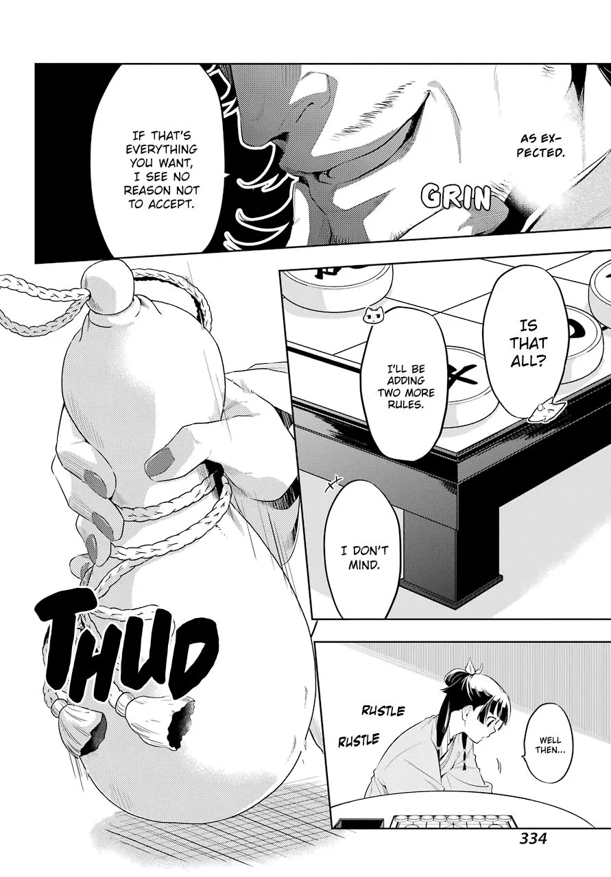 Read Kusuriya no Hitorigoto (EN) Manga Online