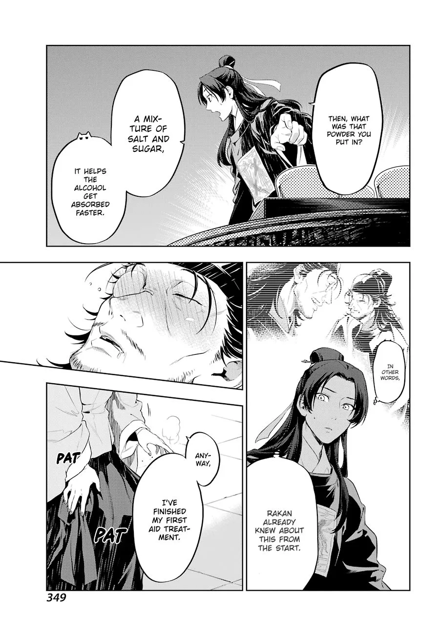 Read Kusuriya no Hitorigoto (EN) Manga Online