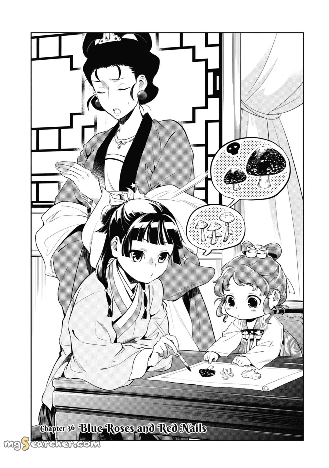 Read Kusuriya no Hitorigoto (EN) Manga Online