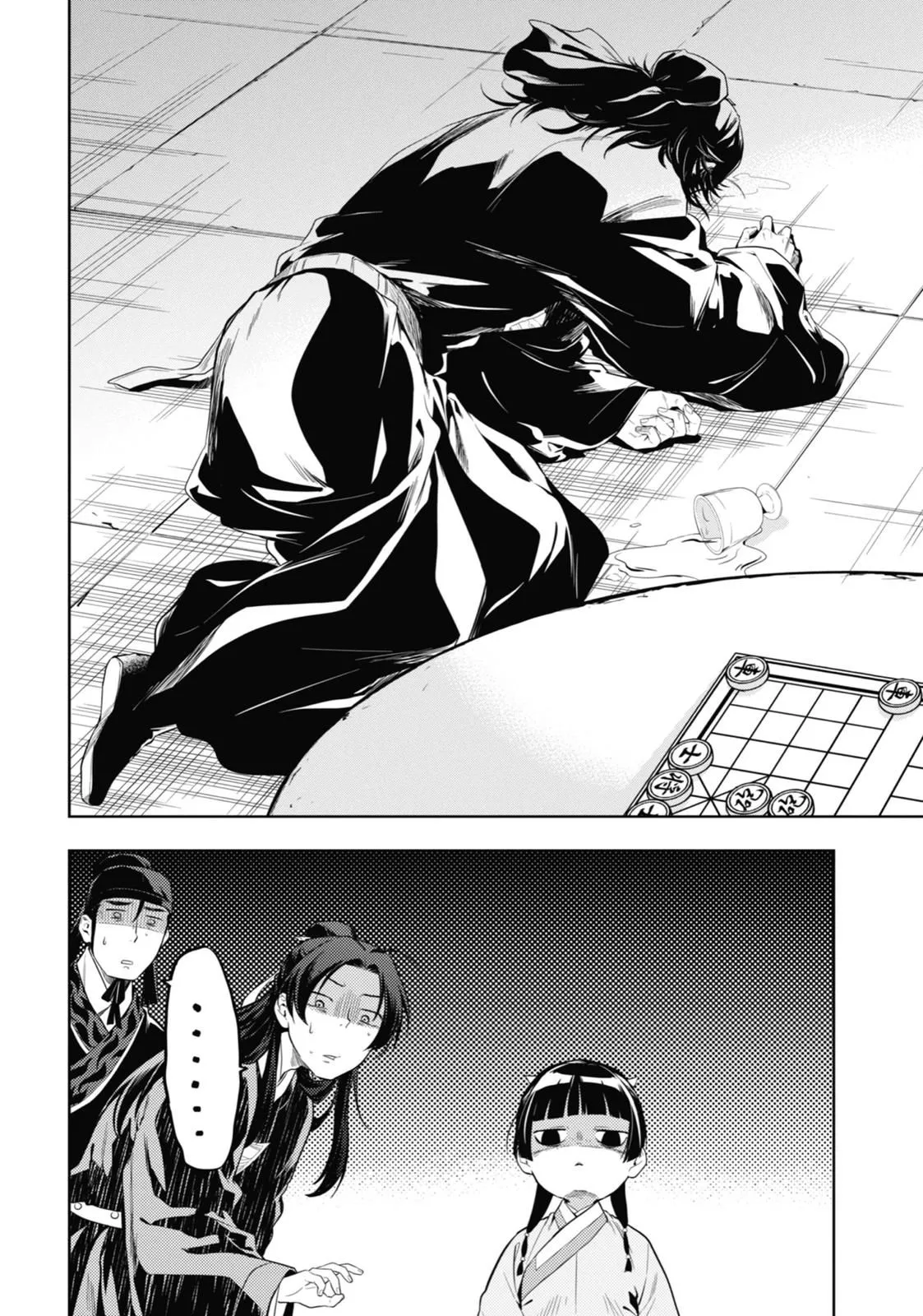 Read Kusuriya no Hitorigoto (EN) Manga Online