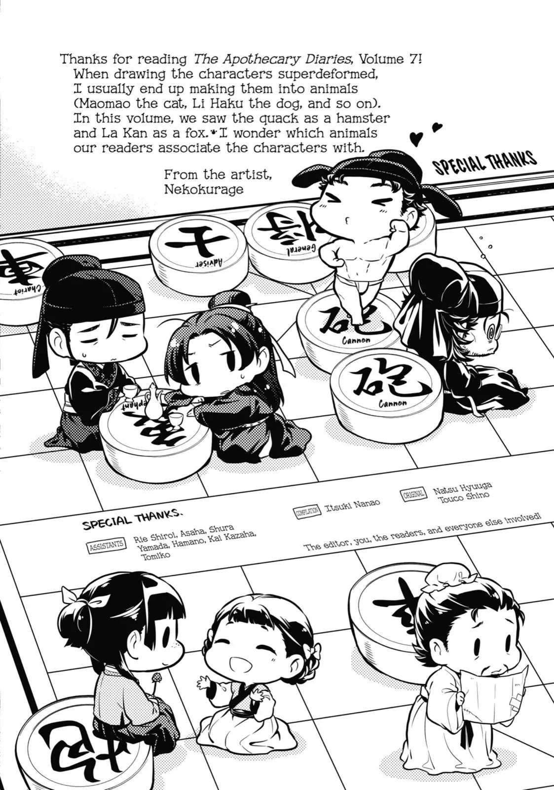 Read Kusuriya no Hitorigoto (EN) Manga Online