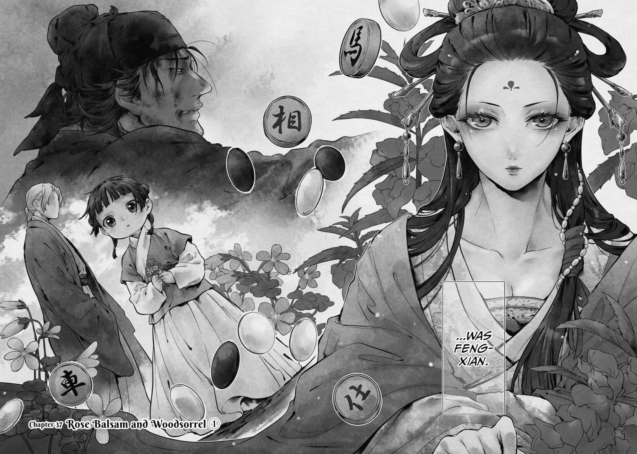 Read Kusuriya no Hitorigoto (EN) Manga Online