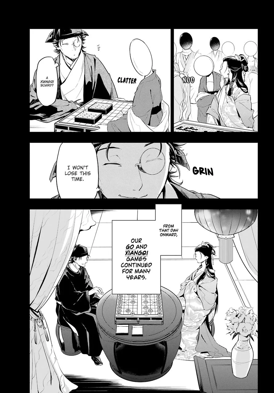Read Kusuriya no Hitorigoto (EN) Manga Online