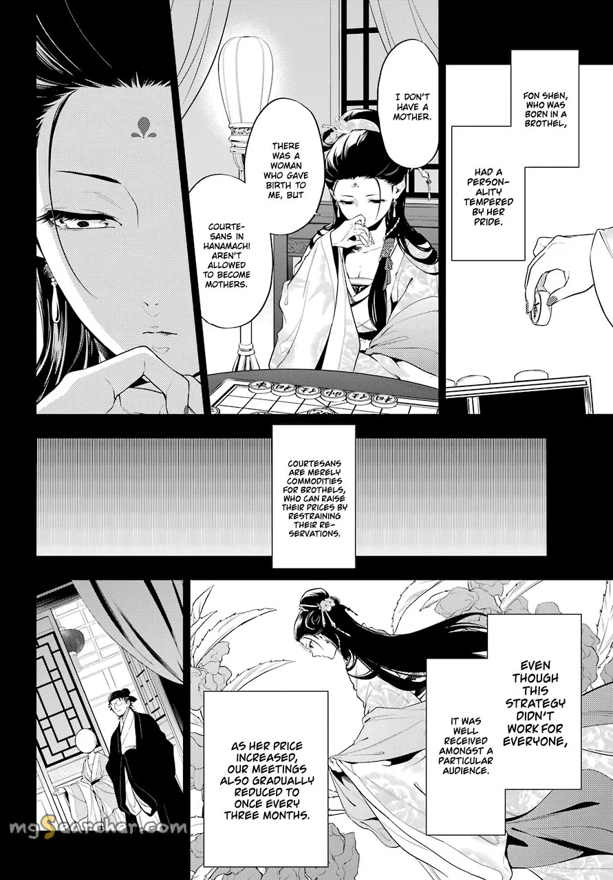 Read Kusuriya no Hitorigoto (EN) Manga Online