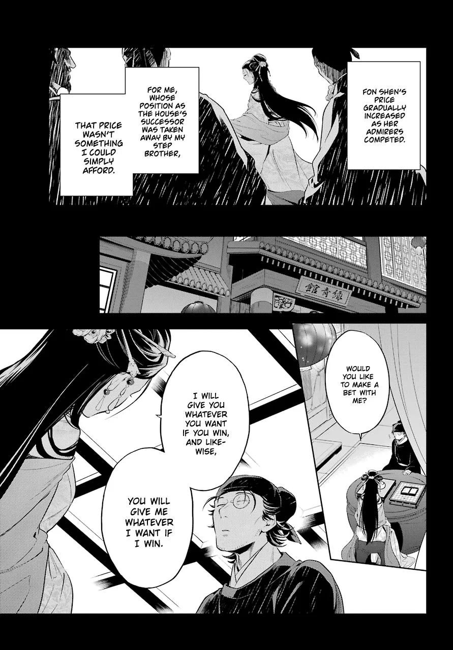 Read Kusuriya no Hitorigoto (EN) Manga Online