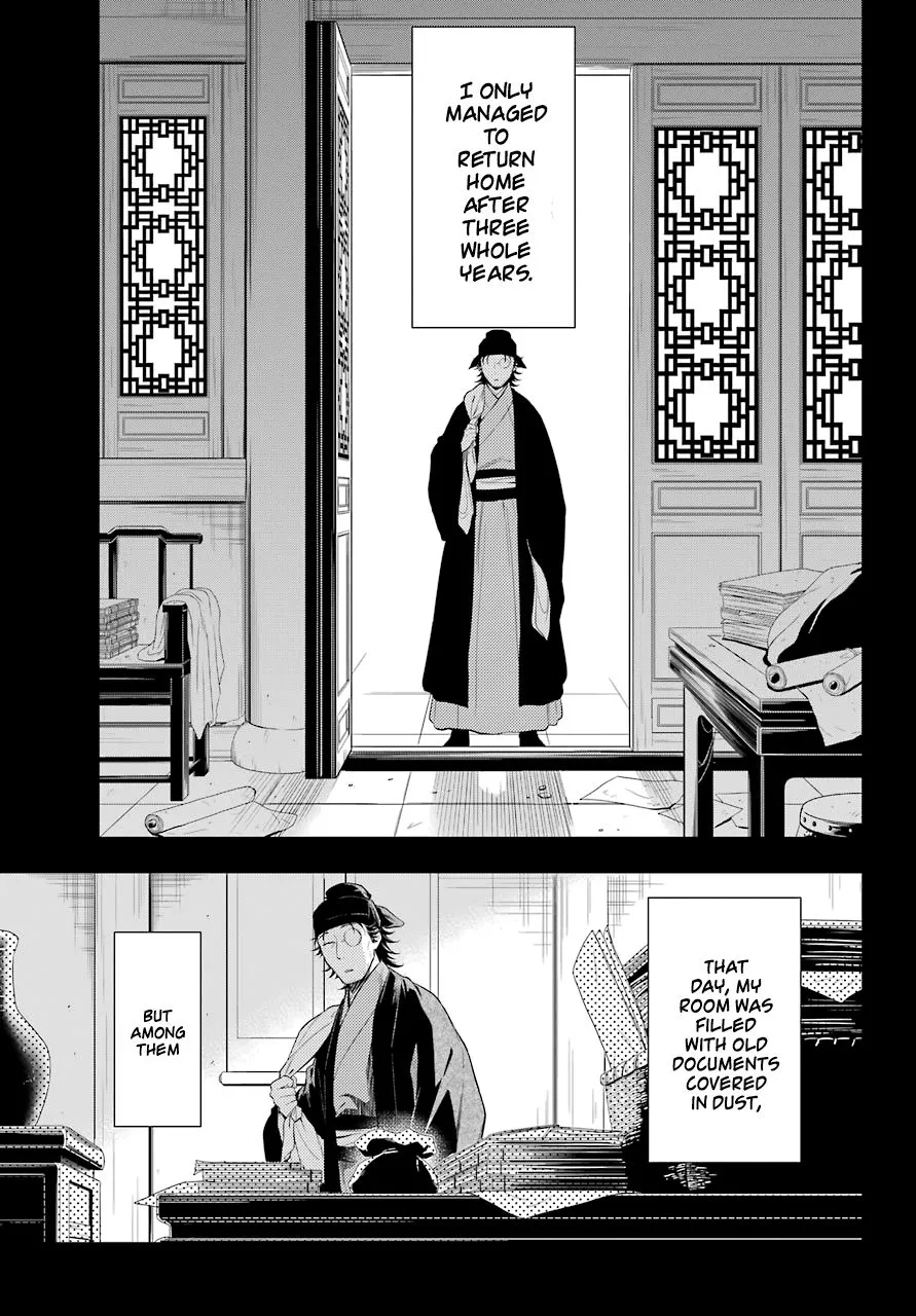 Read Kusuriya no Hitorigoto (EN) Manga Online