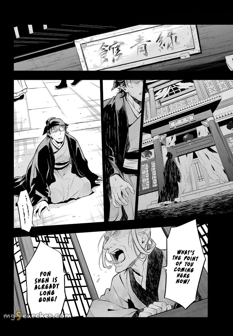 Read Kusuriya no Hitorigoto (EN) Manga Online