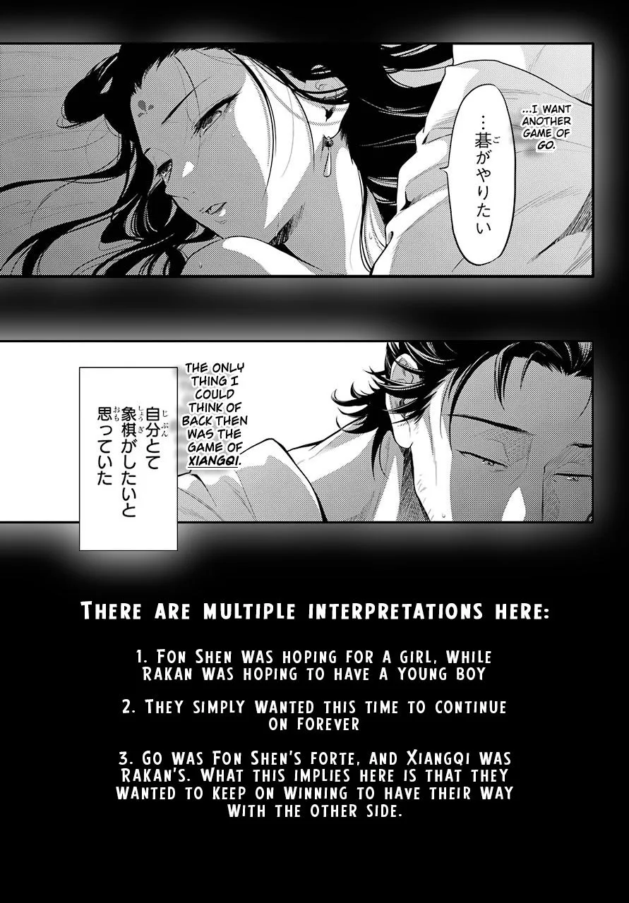 Read Kusuriya no Hitorigoto (EN) Manga Online