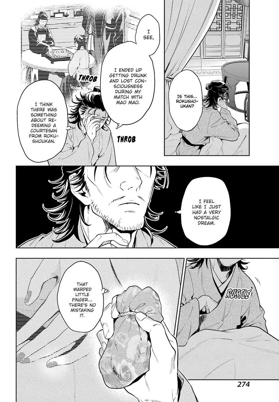 Read Kusuriya no Hitorigoto (EN) Manga Online
