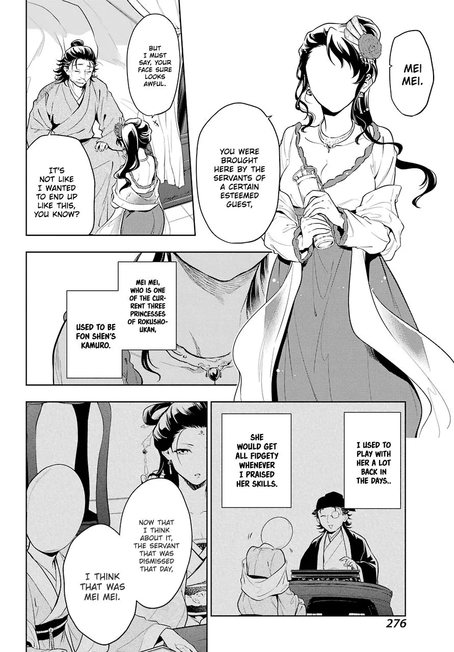 Read Kusuriya no Hitorigoto (EN) Manga Online
