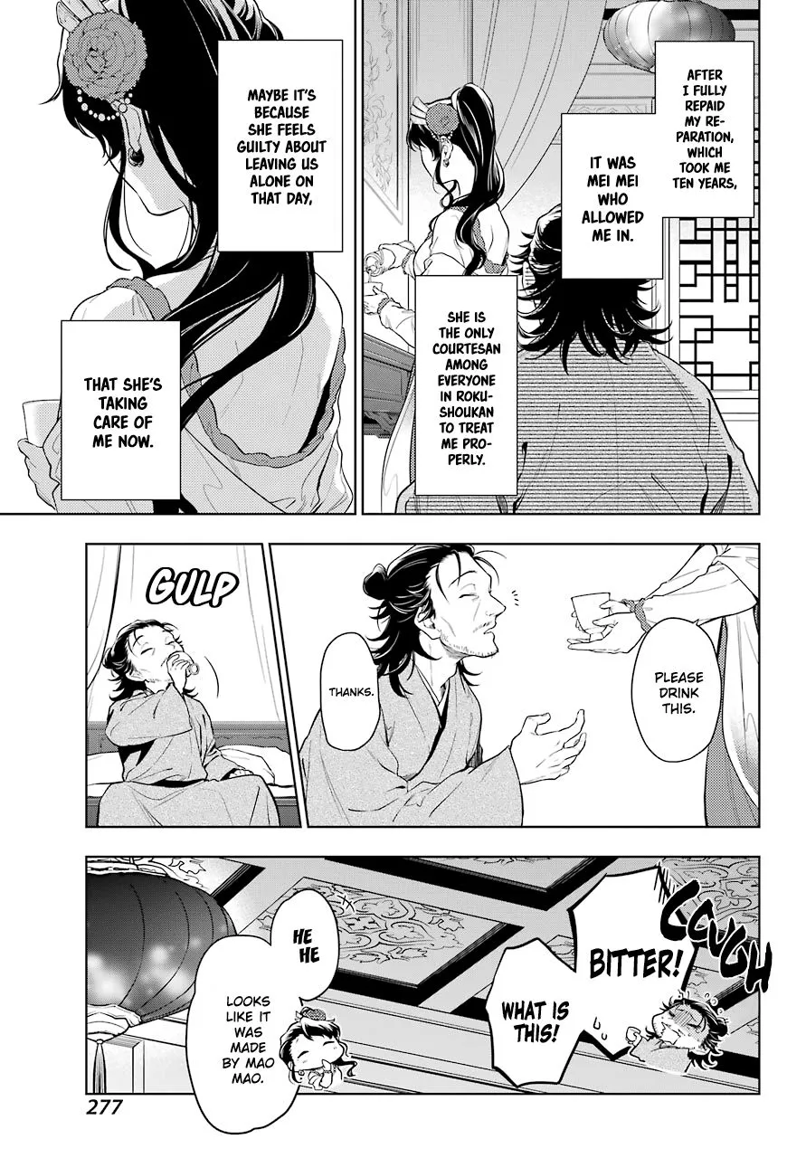 Read Kusuriya no Hitorigoto (EN) Manga Online