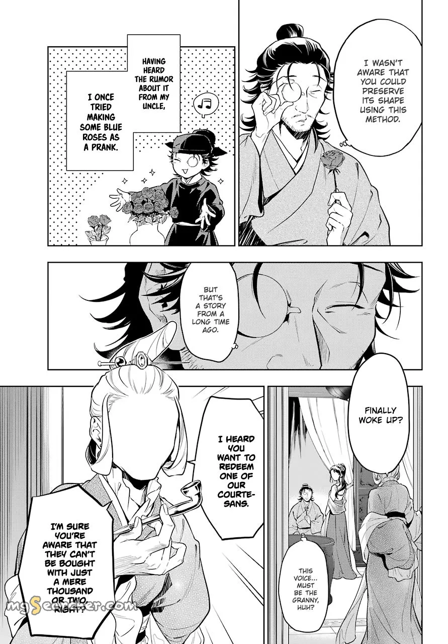 Read Kusuriya no Hitorigoto (EN) Manga Online