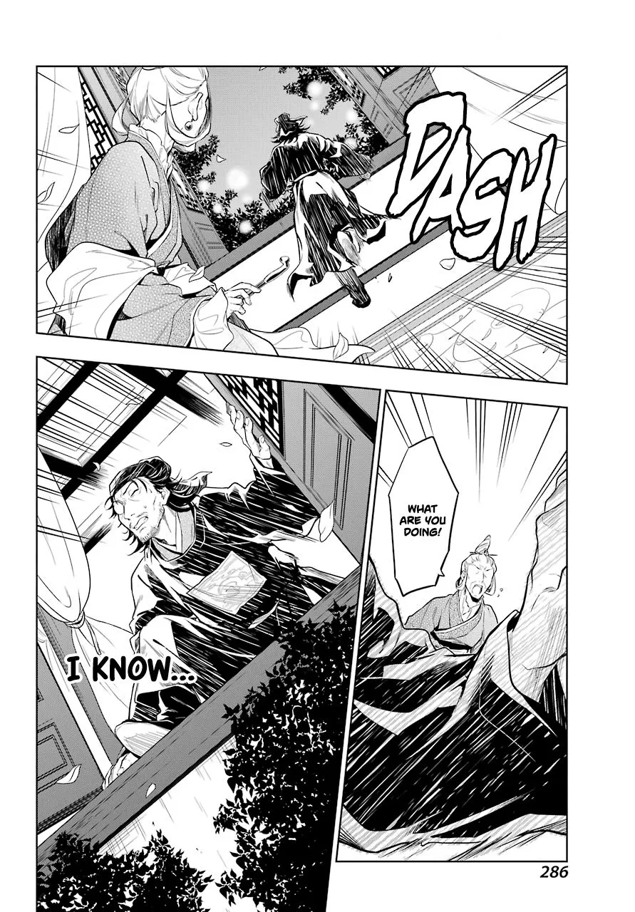 Read Kusuriya no Hitorigoto (EN) Manga Online